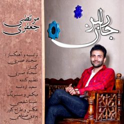 Morteza Jafari   –  Delbar Jan